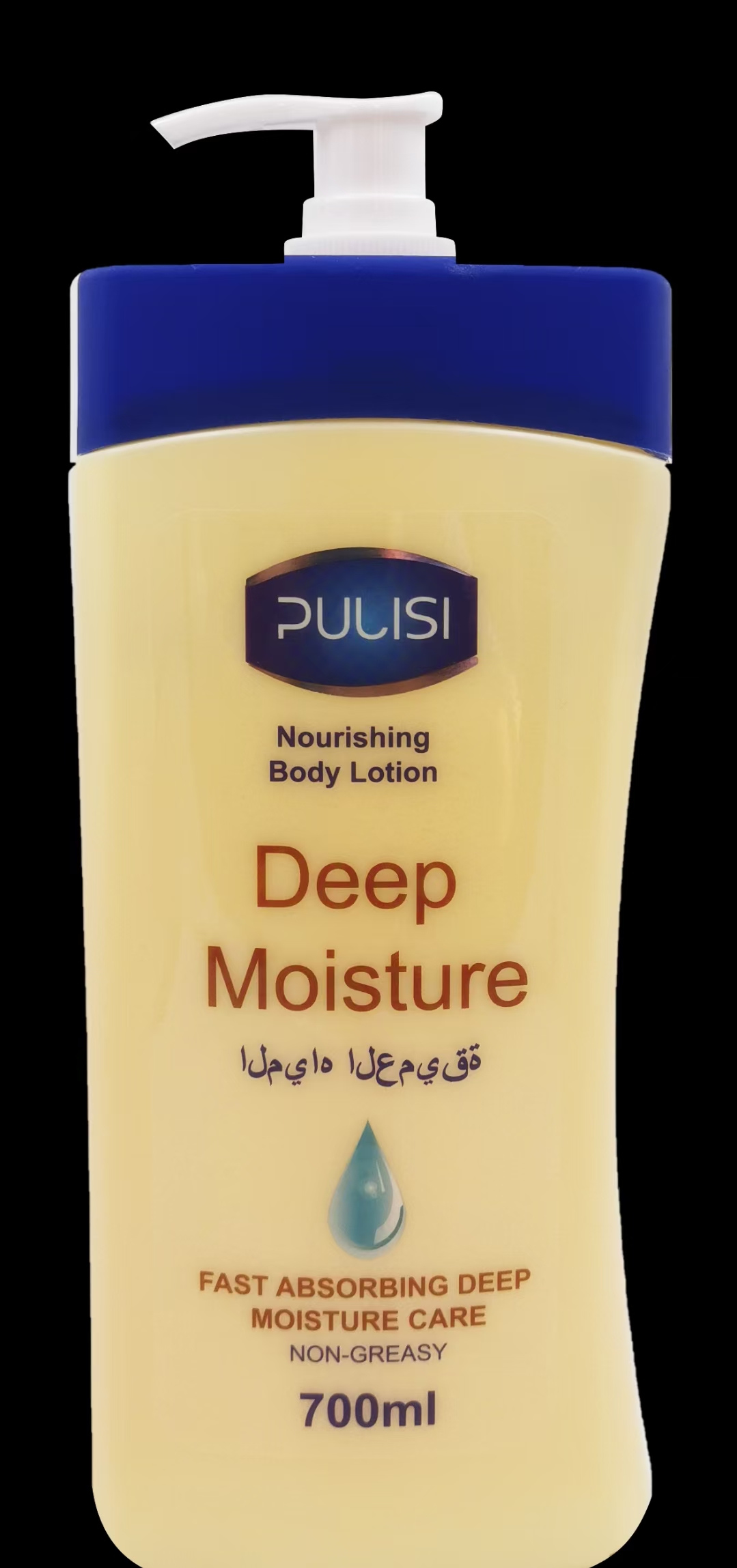 Body Lotion 5